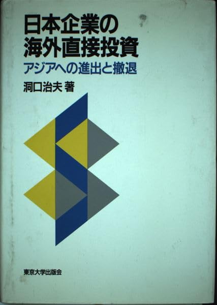 英米企業法(信山社)(除籍本) 新会社法〔第6版〕 - 信山社出版株式会社 【伝統と革新、学術世界の